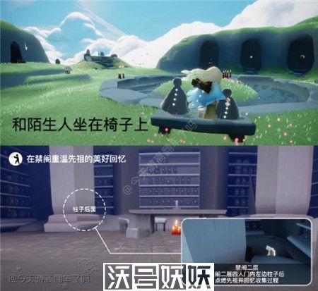 光遇8.10每日任务怎么完成