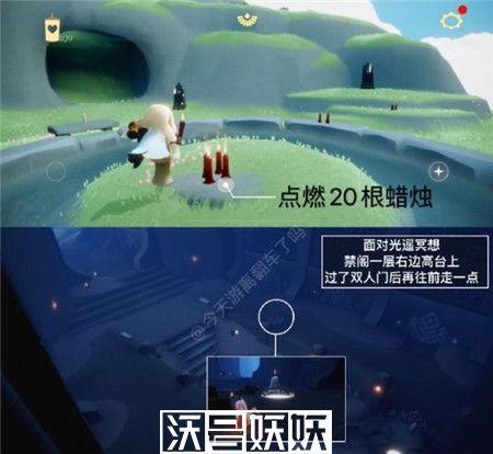 光遇8.10每日任务怎么完成