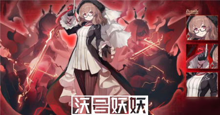 白夜极光波娜瑟技能如何