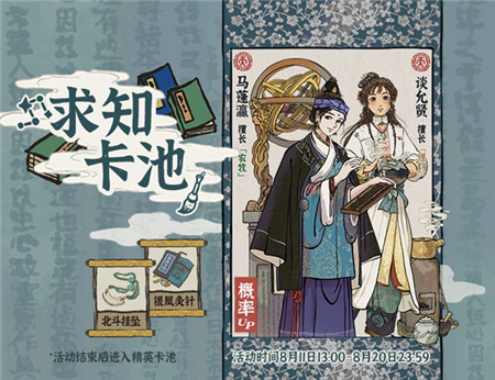江南百景图名医谈允贤怎么样-江南百景图名医谈允贤介绍