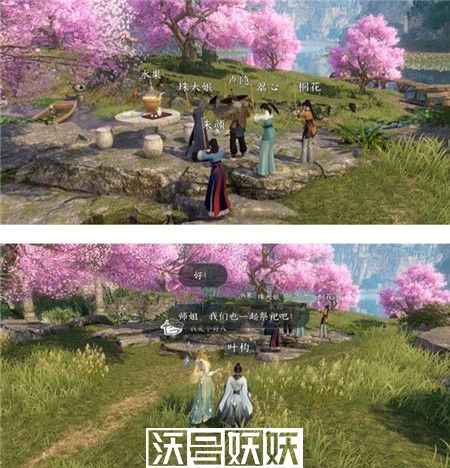 逆水寒手游松风鹤归何处怎么获得