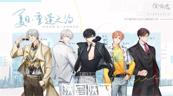 光与夜之恋仲夏日漫漫活动怎么玩-光与夜之恋仲夏日漫漫活动怎么玩玩法攻略介绍