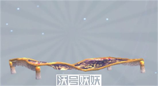 创造与魔法波斯魔毯怎么获得-创造与魔法波斯魔毯获取方法