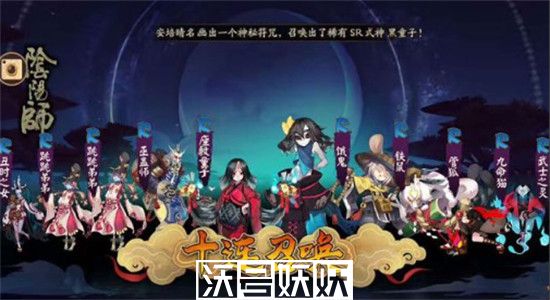 阴阳师追傩夜游活动怎么玩-阴阳师追傩夜游活动介绍