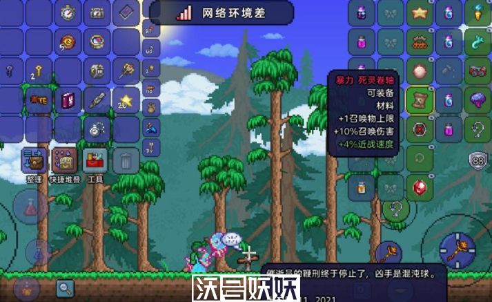 泰拉瑞亚矮人项链怎么获得-泰拉瑞亚矮人项链获取攻略