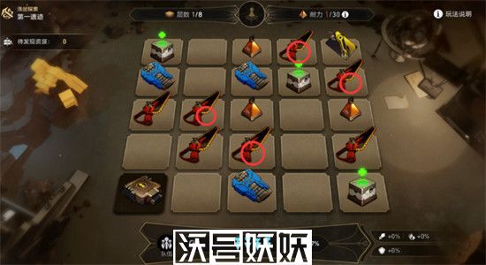 崩坏星穹铁道地城探宝第一遗迹怎么打-崩坏星穹铁道地城探宝第一遗迹通关攻略