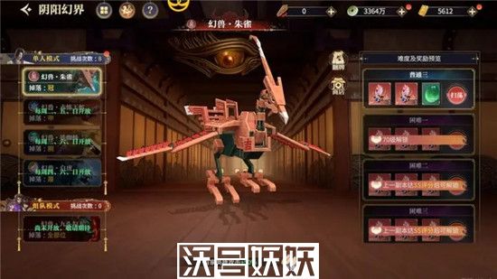 秦时明月沧海阴阳幻界怎么过-秦时明月沧海阴阳幻界怎么过通关攻略分享