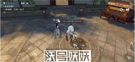 逆水寒手游幸运项链怎么获取