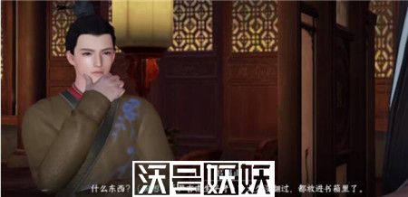 逆水寒手游幸运项链怎么获取