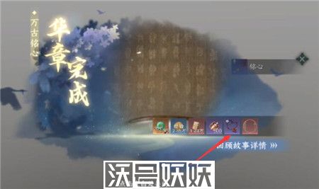 逆水寒手游幸运项链怎么获取