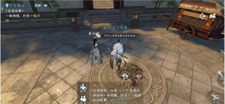 逆水寒手游幸运项链怎么获取-逆水寒手游幸运项链获取方法