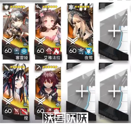 明日方舟SL-EX-3突袭怎么打
