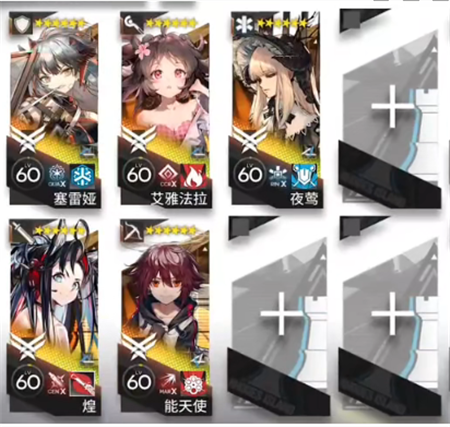 明日方舟SL-EX-3突袭怎么打-明日方舟SL-EX-3突袭摆完挂机攻略