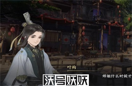 逆水寒手游回多偶记一游历任务怎么完成