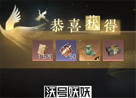 逆水寒手游回多偶记一游历任务怎么完成