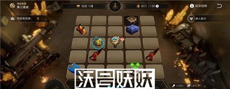 崩坏星穹铁道第三遗迹怎么过