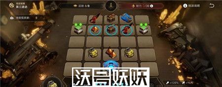 崩坏星穹铁道第三遗迹怎么过