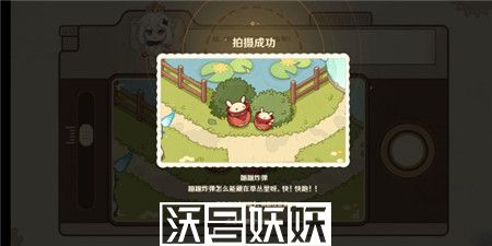 原神特典活动移光拾影任务怎么完成