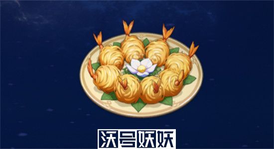 原神金丝虾球食谱怎么获得-原神金丝虾球食谱获取方法【2023】