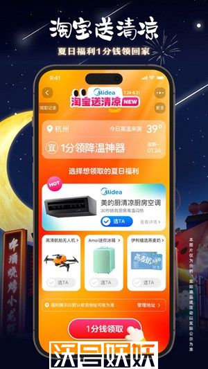 淘宝2023双十一满减什么时候开始