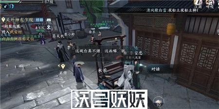 逆水寒手游手绘图卷怎么获取