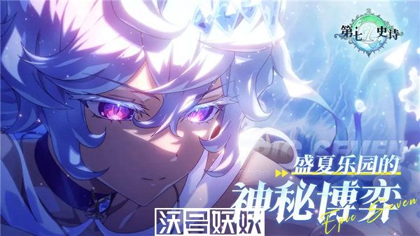 第七史诗丽希值得抽吗-第七史诗丽希值得抽吗建议分享