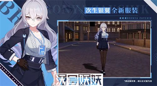 崩坏3次生银翼非凡态度皮肤怎么获得-崩坏3次生银翼非凡态度皮肤怎么获得攻略分享