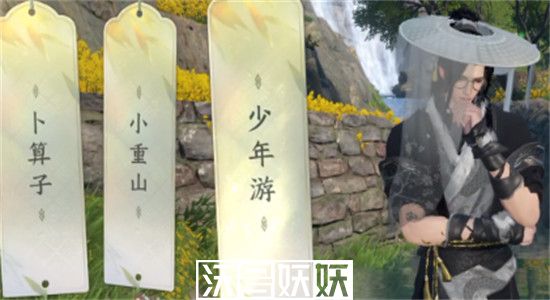 逆水寒手游磁州词话石桥任务怎么做-逆水寒手游磁州词话石桥任务攻略