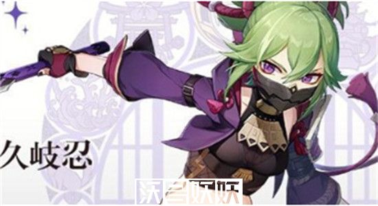 原神久岐忍四星武器选什么好-原神久岐忍四星武器推荐