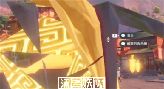 原神时与风任务怎么完成-原神时与风任务攻略