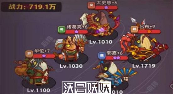 咸鱼之王美食评委怎么打-咸鱼之王美食评委打法攻略