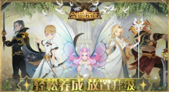 剑与远征英雄培养最新排行-剑与远征英雄强度排行