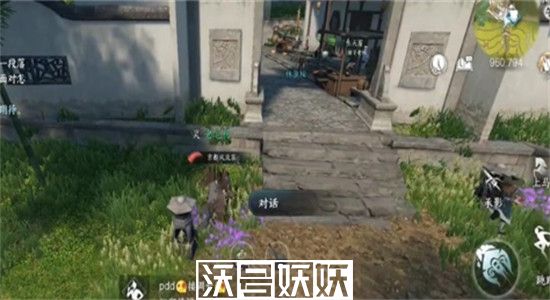 逆水寒手游三人行必有我师任务怎么做-逆水寒手游三人行必有我师任务攻略
