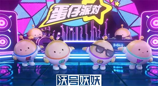 蛋仔派对彩虹币兑换码-蛋仔派对彩虹币兑换码最新分享