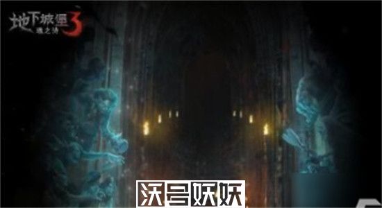 地下城堡3水井怎么走-地下城堡3水寨水井攻略