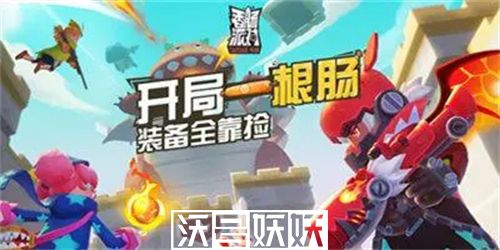 香肠派对占卜规则是什么-香肠派对占卜规则是什么具体介绍
