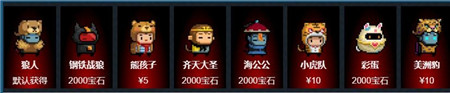 元气骑士狼人技能属性是什么