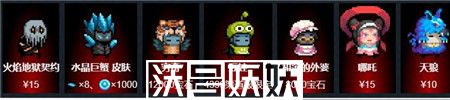 元气骑士狼人技能属性是什么