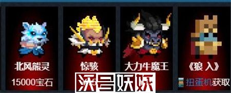 元气骑士狼人技能属性是什么
