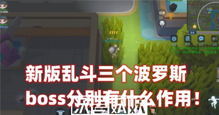 逃跑吧少年怎么打败波罗斯
