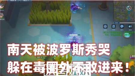 逃跑吧少年怎么打败波罗斯