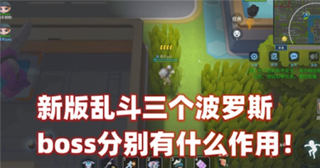 逃跑吧少年怎么打败波罗斯-逃跑吧少年波罗斯打法攻略