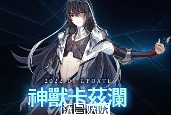 第七史诗卡兹澜怎么解锁-第七史诗卡兹澜怎么解锁方法介绍