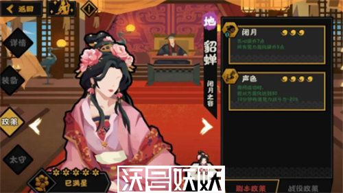 无悔华夏貂蝉强度怎么样-无悔华夏貂蝉强度怎么样具体介绍