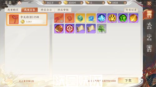 天龙八部2飞龙战天金币怎么获得-天龙八部2飞龙战天金币怎么获得方法介绍