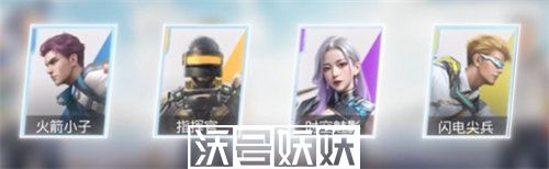 和平精英超体突击小队怎么玩-和平精英超体突击小队怎么玩玩法攻略介绍