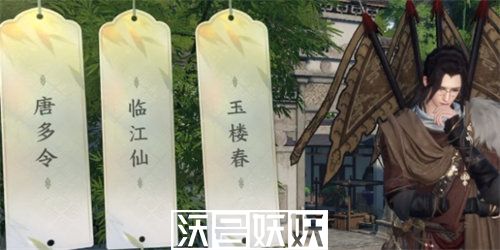 逆水寒手游磁州词话孔庙任务怎么完成-逆水寒手游磁州词话孔庙任务怎么完成攻略分享