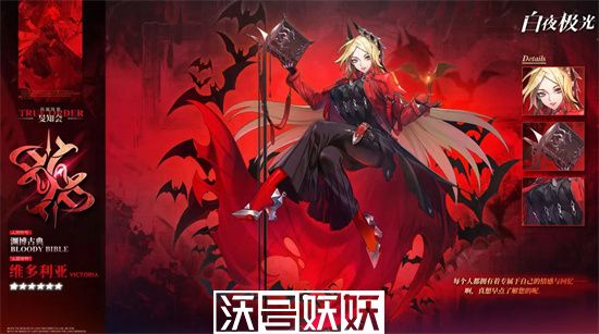 白夜极光维多利亚怎么样-白夜极光维多利亚怎么样详情介绍