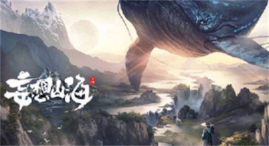 妄想山海水灵珠怎么获得-妄想山海水灵珠获取方法介绍