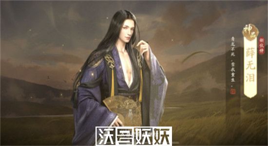 天涯明月刀手游薛忘怎么打-天涯明月刀手游薛忘通关攻略